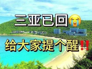 海角披风少年妈妈视频播放：一款引人入胜的教育片