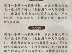 影之刃3心法养成价值排行榜TOP推荐攻略：心法角色培育优先级解析