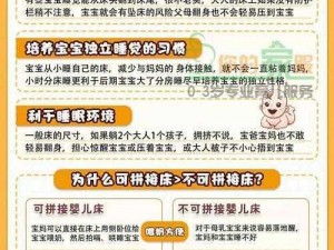 海角社区绿意盎然妈妈背景故事——一款热门的母婴产品