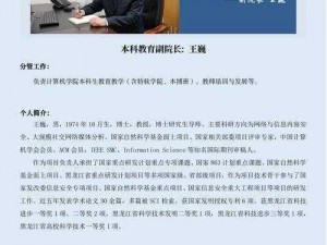 威廉希尔中文网站，专业提供丰富多样的体育赛事投注、电竞投注等