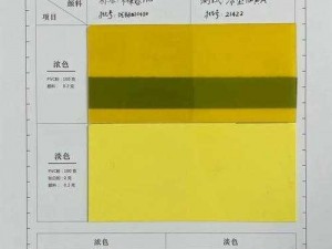 TPU 色母与子色母的性能卓越，着色效果佳