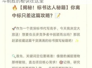 分享盗梦英雄天竞角斗场战斗技巧秘籍，战斗制胜的秘诀在这里