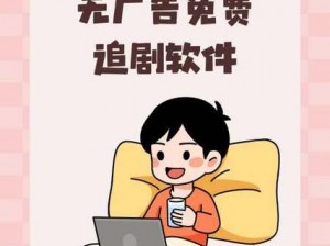 免费一分钟视频聊天不封号的软件，安全稳定，无广告骚扰