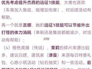 剑气除魔微氪玩家开局攻略指南：新手入门快速上手全解析