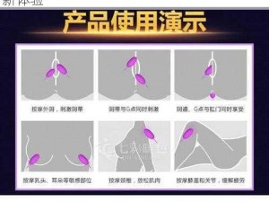 情趣用品：主动把奶头放进男朋友嘴巴里的新体验