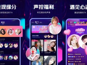 爱做直播 app，提供丰富的直播内容和互动体验，让你随时随地享受直播乐趣