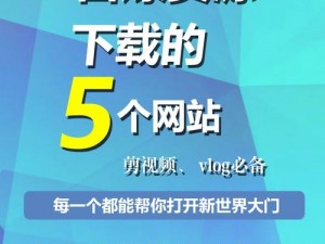 大色会永久网址，一款专业的视频播放软件，拥有海量高清视频资源，带来极致的视觉享受