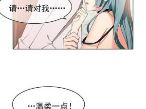 韩国色系漫画大全——让你感受独特的漫画魅力