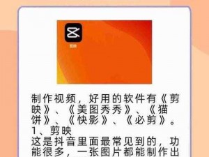 功能强大、内容丰富的国产精品视频软件，带来极致视觉体验