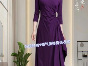 购买chine 丰满 70mature 女性必备时尚单品，彰显你的魅力与自信