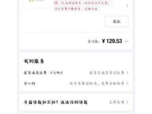 限时特惠快下来我是你的亲妈，这件商品你值得拥有