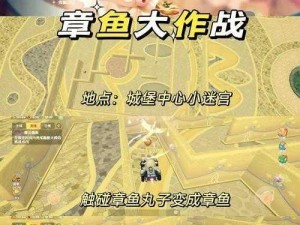 摩尔庄园7月28日更新大揭秘：全新内容览无余