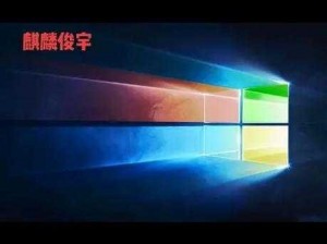 被迫取消的高清 windows 免费版：性能卓越，体验绝佳