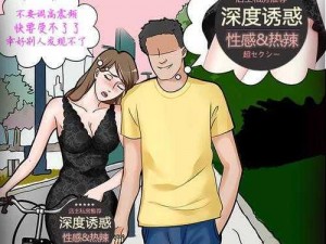 把跳 d 放在里面坐公交车白月，女性私密按摩器，让你在公共场合也能享受极致愉悦