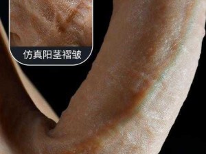 男人勃起又大又硬图片持久耐用的高品质情趣用品