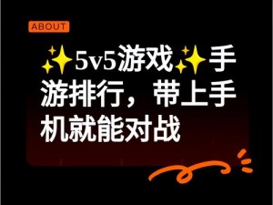 深渊地平线攻略：高效卡经验教学指南与升级加速经验方法解密秘籍