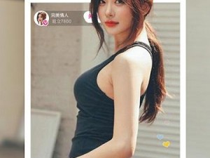 红桃成品人直播app：真人美女在线直播，精彩内容不断