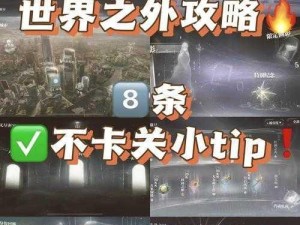 明日方舟燃烧街区平民攻略详解：平民玩家如何轻松通关燃烧街区攻略分享