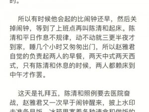 柔佳雅君小说完结了吗？正版纸质小说，印刷清晰，内容精彩，价格实惠，值得购买