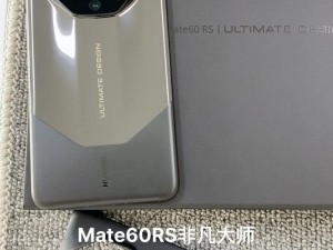 本色 bx57t 高品质智能手机，性能卓越，体验非凡