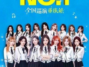 SNH48 是什么？全球华语区规模最大的女子偶像团体