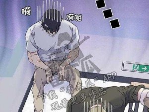 羞羞的漫画官方入口页面弹窗秋蝉，一款适合全年龄阶段用户使用的在线漫画应用