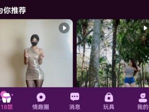 美女隐私秘秘 18 禁视频网站，最新高清无码，在线观看不卡顿