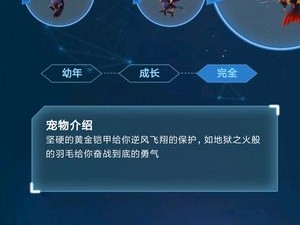 QQ飞车手游仙灵鹤返场购买价值解析：特色与性价比览