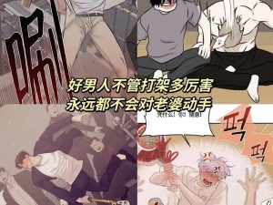 奈斯漫画免费漫画入口使用方法介绍