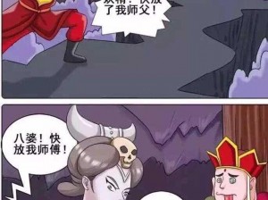 童年的破坏漫画免费观看，独特的绘画风格，带给你不一样的视觉体验