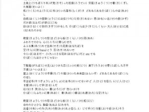 父にだけの爱を爱して歌词 甜美可爱的猫咪饰品