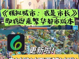 模拟城市5新手建设宝典：从零开始打造繁荣都市的攻略指南