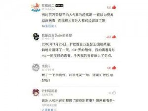 扩散性百万亚瑟王帐号申诉攻略：步步解决帐号流程详解