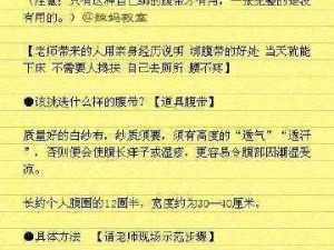 小圈网调任务表微博：最新任务表，一网打尽各种任务