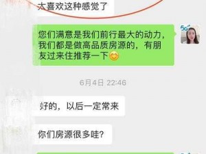 附近女人过夜服务，高品质，值得信赖