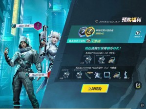 PUBG国际服RP含义解析：了解RP在游戏中的功能与重要性