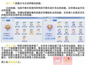 仙境传说RO手游猎人无限连技巧深度解析：掌握高效连击攻略