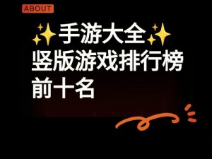 提升龙族幻想手游愉悦度，探寻乐趣无穷的成长策略览