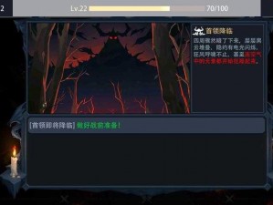 关于恶魔秘境无尽模式打法攻略的全面解析与深度探讨