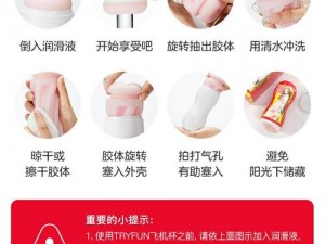 成人情趣用品女用自慰器名器倒模倒模