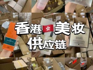 铿锵锵锵锵锵锵锵锵海外进口美妆护肤正品直邮