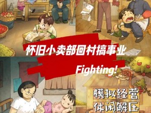 时间停止像素风 20 免费版：复古游戏，带你回到童年时光