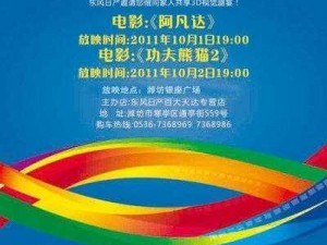 最新日产中文字幕一码，享受精彩影片无需等待