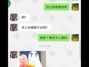 伊洛纳圣诞狂欢小黄书获取攻略：揭秘小黄书的钓取秘籍与获取方法