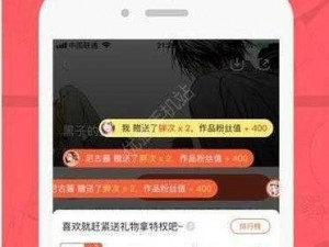 成人福利涩 app 导航秘——成人的私密天堂，尽在这里