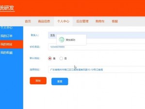 成品网站源码 1688 的优势——种类丰富，满足不同需求