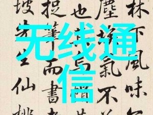 痞幼吹笛吃鸡原视频：吃鸡神器游戏手柄，轻松吃鸡不是梦