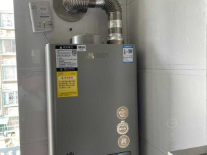 麻豆 JSQ30Q211 家用燃气快速热水器 强排式 天然气