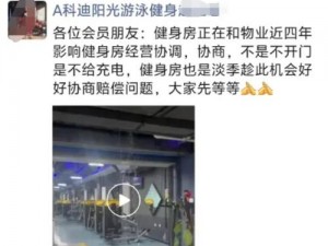 网曝黑料每日大赛在线：热点追踪