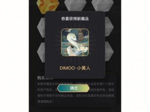 jmiconic 网页版入口——让你轻松拥有独特的数字藏品